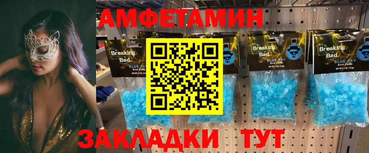 АМФ  Амфетамин  Вход с VPN  Назрань  АМФЕТАМИН Premium 