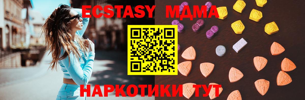 Ecstasy Punisher  Вход с VPN  Ecstasy  Назрань 