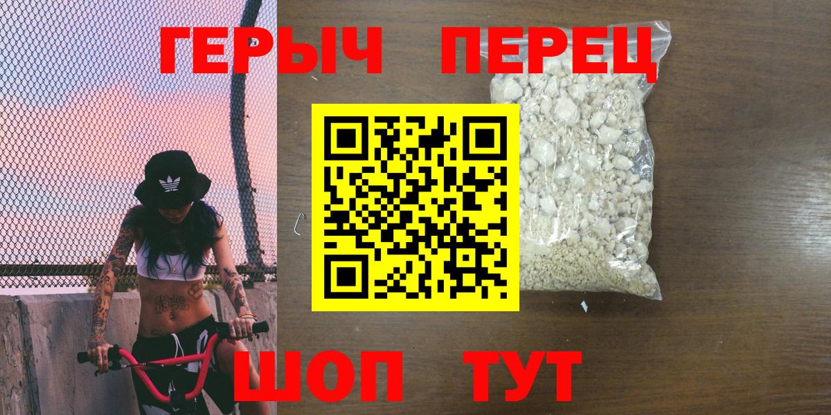Назрань  ГЕРОИН VHQ  Героин  Вход с VPN 