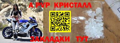 apvp Долгопрудный