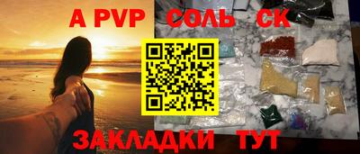 apvp Долгопрудный