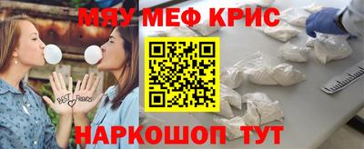 mdma Дмитров