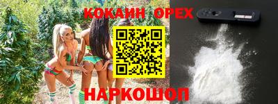 марки nbome Добрянка