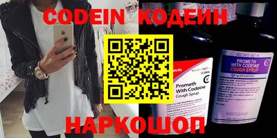 марки nbome Добрянка