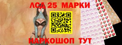 марки nbome Добрянка