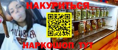 марки nbome Добрянка
