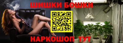 марки nbome Добрянка