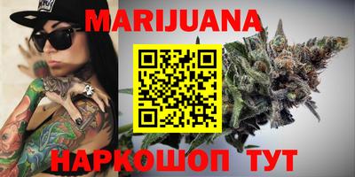 марки nbome Добрянка