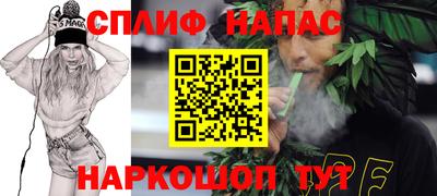 марки nbome Добрянка