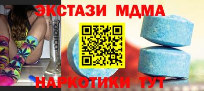марки nbome Добрянка