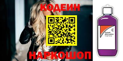 марки nbome Добрянка