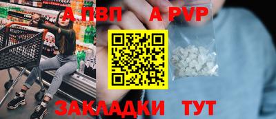 марки nbome Добрянка