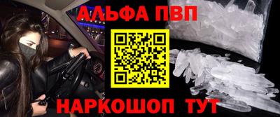 apvp Долгопрудный