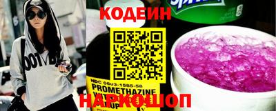 марки nbome Добрянка