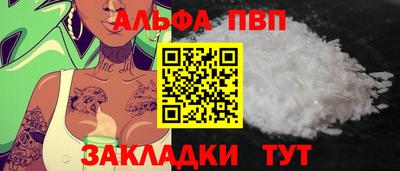 марки nbome Добрянка