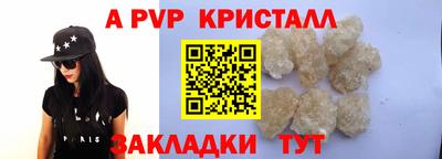 марки nbome Добрянка