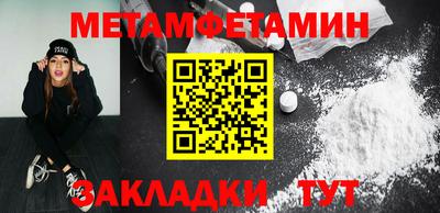 марки nbome Добрянка