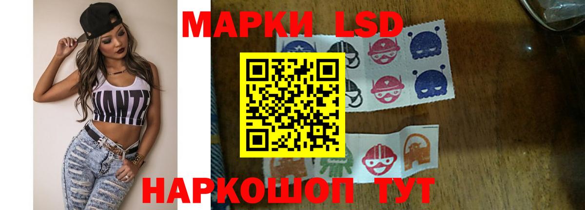 ЛСД экстази кислота  Лсд 25 экстази  Вход с VPN  Назрань  Лсд 25 экстази кислота 