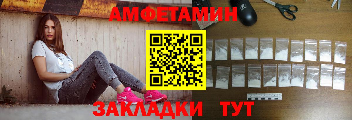 МЕТАМФЕТАМИН кристалл Назрань