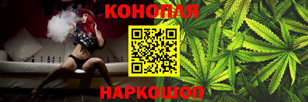 Назрань  Конопля сатива  Вход с VPN  Шишки марихуана сатива  Шишки марихуана план 
