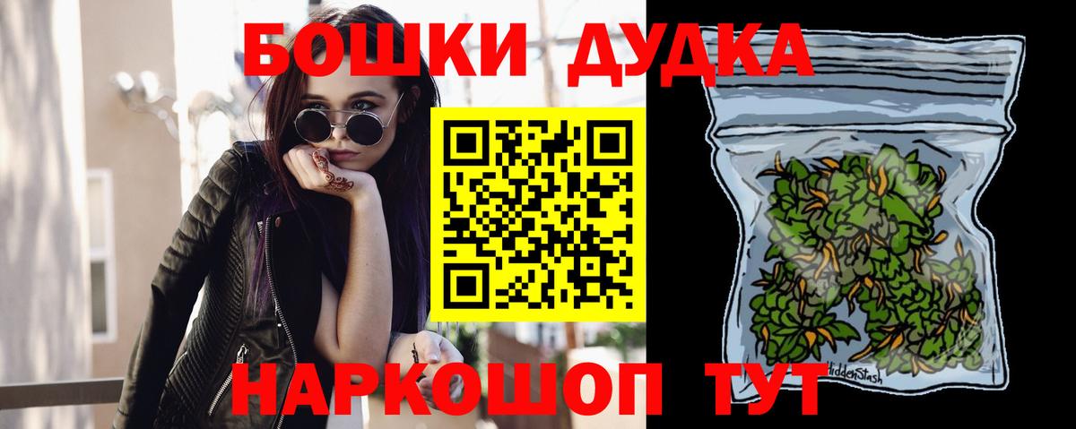 Шишки марихуана гибрид Назрань